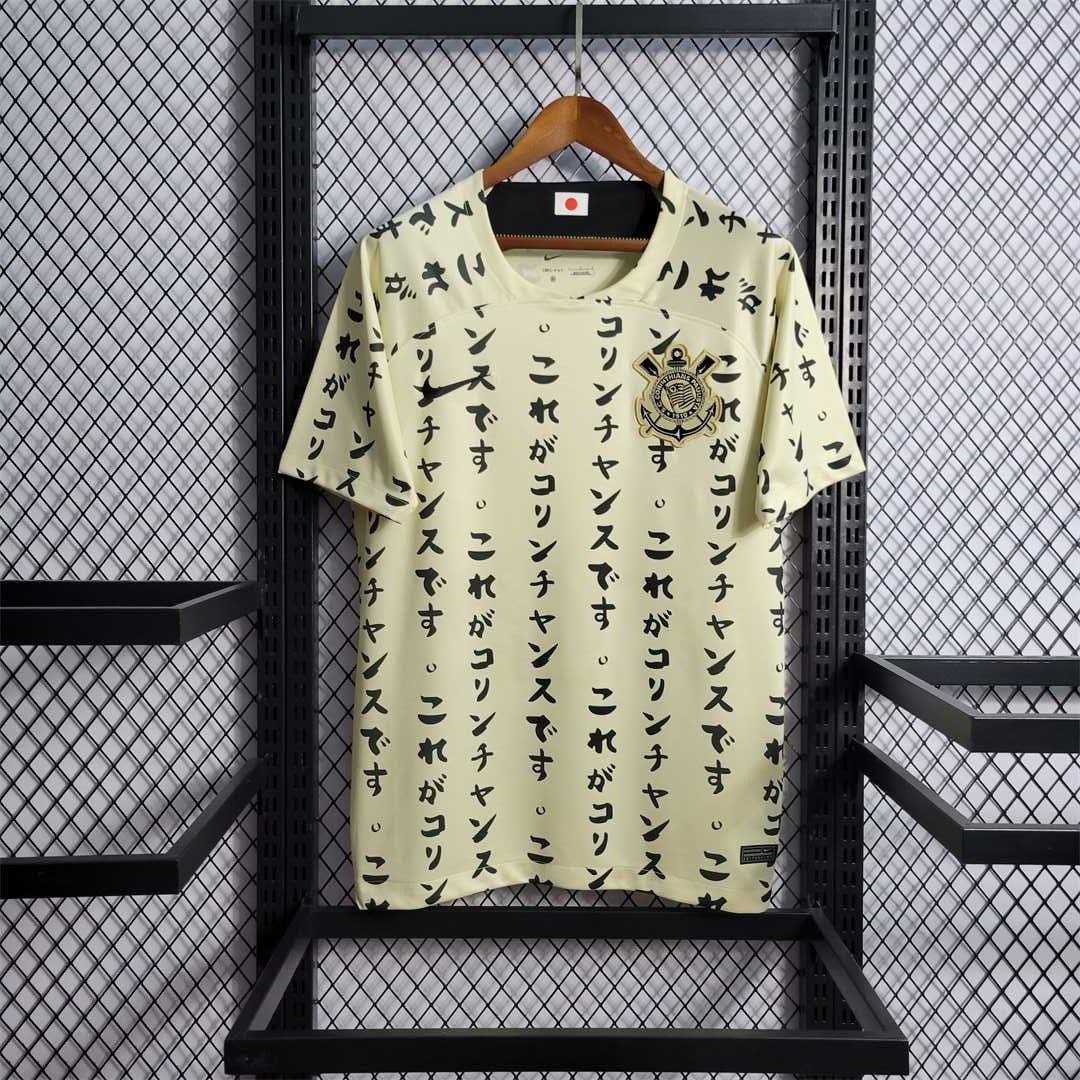 Corinthians Third Kit 22/23