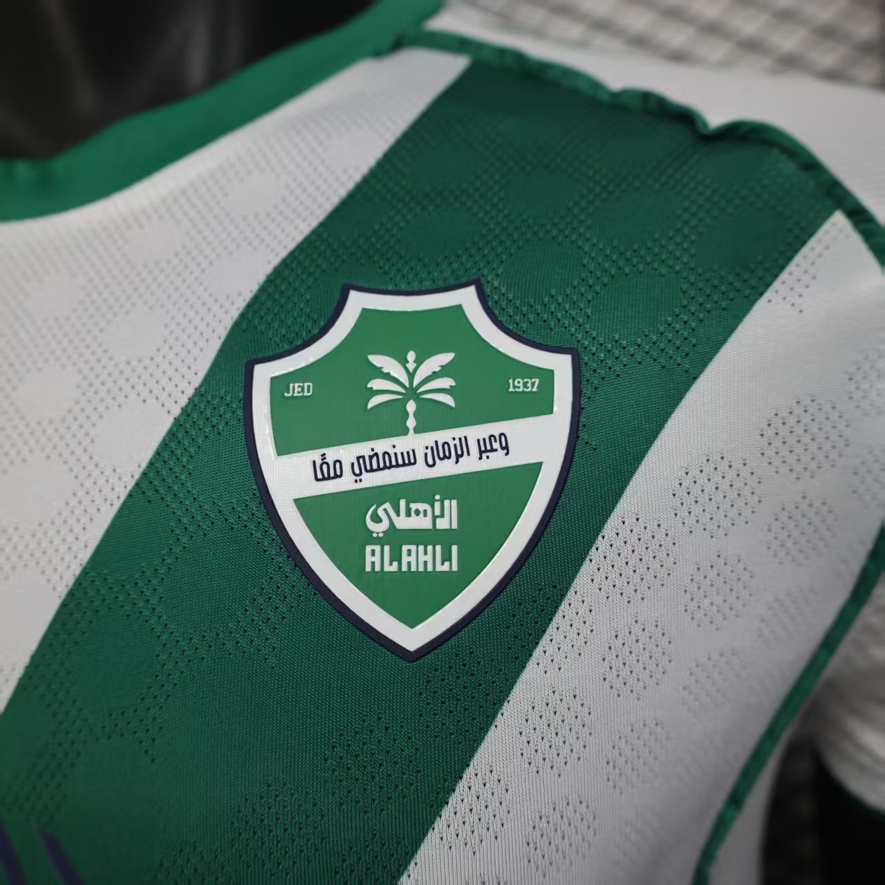 Al-Ahli Home Kit 25/26