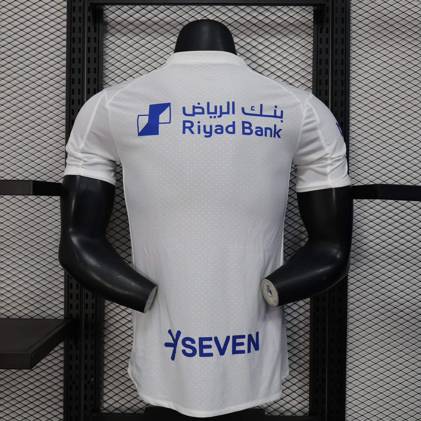 Al-Hilal Away Kit 25/26