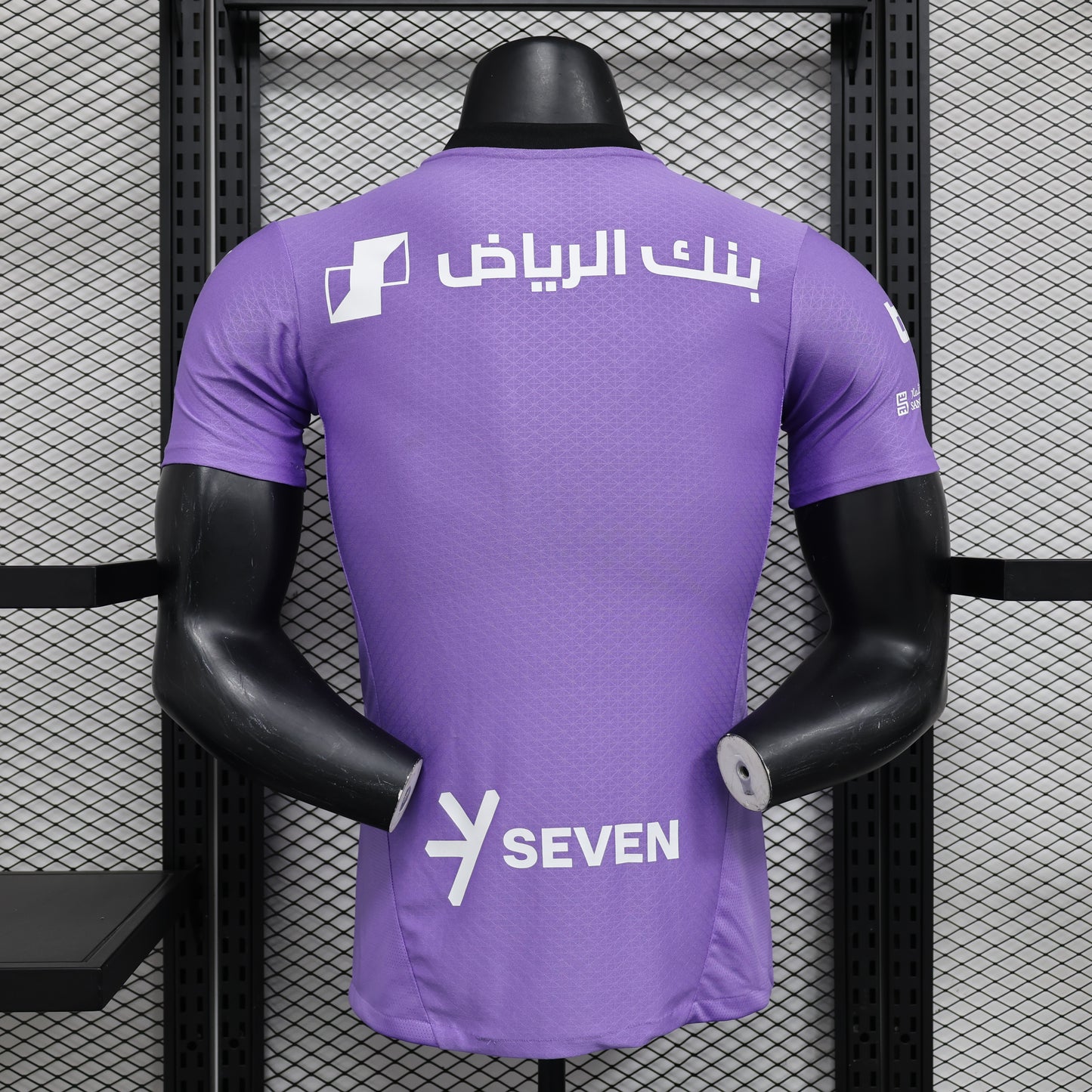 Al-Hilal Third Kit 24/25